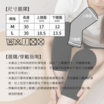 [GP石墨烯] 石墨烯太赫茲導熱循環膝蓋恢復套, , large