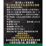 譽方媽媽 椒香剝皮辣椒, , large