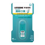 李施德霖速效口腔清新噴霧7.7ml, , large