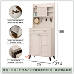 【唯熙傢俱】艾莎北歐風2.6尺鞋櫃, , large
