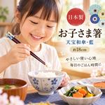 【HIYASU日安工坊】日本兒童箸-天寶和傘 藍, , large