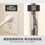 《台灣製造》延長線 扁頭插座 防雷擊突波 熱銷 極簡白 七開六座 180CM A0003, , large