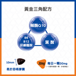 【BAOHU寶護】寶護芯軟膠囊 30顆, , large