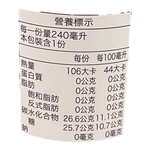 SAKURA COLA, , large