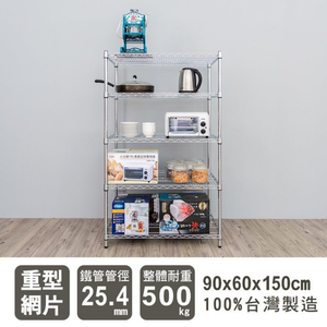 【Y HOUSE】90x60x150公分 荷重型五層鐵架 耐重層架 荷重型鐵力士架