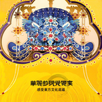 【上手家居】紙雕筆記本(筆記本/記帳本/手帳本/日記本/手帳/空白筆記本/立體/記事本/A5/故宮/紙雕)-午門, , large