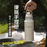 Insulated kettle, , large