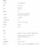 TP-LINK 昌運監視器組合 VIGI NVR1008H-8MP 8路主機+VIGI C420I 2MP網路攝影機*8, , large