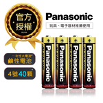 國際牌 Panasonic 新一代大電流鹼性電池(4號40入超值包), , large