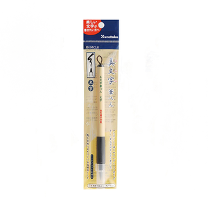 【Kuretake 吳竹】美文字硬筆 大字 /支 XT4-10S(日本品牌)