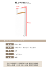 【上手家居】壁掛衣帽架(掛衣架/吊衣架/玄關衣架/壁掛衣帽架), , large