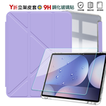 VXTRA 軍事防摔級 紅米Redmi Pad 2 9.7吋 Y折晶透背蓋立架皮套+9H玻璃貼(合購價), , large
