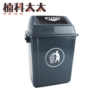 長方形垃圾桶-有蓋60公升 618-PTC60C, , large