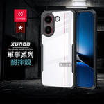 XUNDD訊迪 軍事防摔 POCO X8 Pro 5G 鏡頭全包覆 清透保護殼 手機殼(夜幕黑), , large