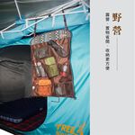 Multi-Purpose Storage Pouch, , large