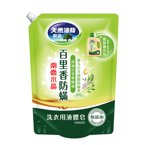 Crystal Natural Mite-proof Liquid Soap