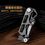 【上手家居】多功能組合隨身工具組-黑色(起子組/多功能工具/求生工具/折疊刀), , large