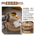 實木藤編玻璃茶几 咖啡桌 Y010080870X, 櫻桃木色, large