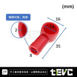 《tevc》BK004 電瓶保護 絕緣保護套 橡膠套 防塵蓋-黑色, , large