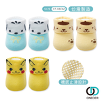 Sanrio 三麗鷗 布丁狗造型寶寶止滑襪 【ONEDER 旺達棉品】PC-101, , large
