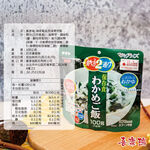 喜康瑞【日本長期保存防災食品(純素)】長期保存食一日份組合 (神奇飯、米餅乾、紅豆甜湯、水) 防災居家必備, , large