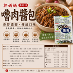 蒟蒻麵 魔芋麵 纖維麵 即食麵 拌麵 涼麵 蒟蒻 微卡低熱量, , large