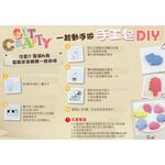 GS MALL 一組 手工皂DIY禮盒 手工皂製作 手工皂DIY 香皂製作 肥皂模型 肥皂DIY 手工皂模具 肥皂模具, , large