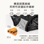 【Clany可蘭霓】台灣製高腰收腹提臀塑身褲｜竹炭抑菌x透氣網紗 2238-63 黑色, , large