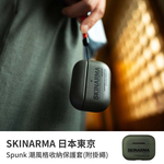 【山水之寶】Skinarma Airpods Pro 2保護殼 Spunk 潮風格收納保護套 附掛繩 支援無線充電 附贈手腕帶 原廠公司貨, , large