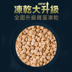 【TAPAZO 特百滋】凍乾雙饗宴 15磅 成幼貓/熟齡貓/成貓 低敏配方貓飼料 貓乾糧 凍乾飼料(貓糧/無穀), , large