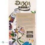 【新天鵝堡桌遊】妙語說書人啟示擴充, , large