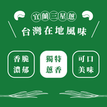[HSIN YUAN] NuttyNuts Sanshing Scallion Cashew (120g x 1 Can), , large