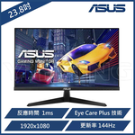 【ASUS 華碩】VY249HG2 23.8吋寬螢幕 IPS 144Hz 遊戲螢幕   / 顯示器, , large