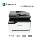 【 LEXMARK 利盟  】CX331adwe 無線彩色雷射多功能複合機(影印/列印/掃描/傳真), , large