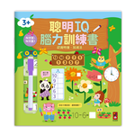 [風車圖書] 聰明IQ腦力訓練書-認識時鐘．加減法, , large