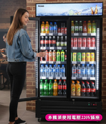 (LOGIS) 酷黑商用雙門冷藏冰箱 冷藏櫃 飲料櫃 電壓220V【KXG-900H】, , large