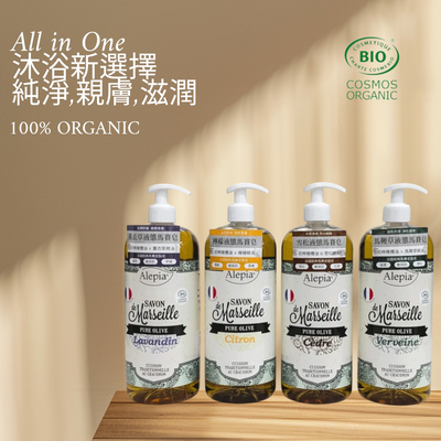Alepia法國雅麗液態馬賽皂-1000ml