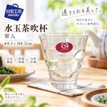 【HIYASU日安工坊】水玉茶吹杯 單入, , large