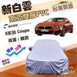 CAR COVER, , large