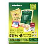 【Kuanyo】日本進口 A2 頂級平滑雷射&多功能厚卡紙-瑪樂卡 186gsm 100張 /包 MA186, , large