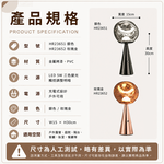 【H&R安室家】觸控變光 戶外裝飾燈 氣氛燈 兩色任選HR23651, , large