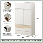 【唯熙傢俱】羅伊原木雙色4.5x8尺滑門衣櫃, , large