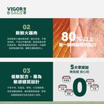 【PawHomie】靈萃 VIGOR&SAGE 靈萃熟齡犬黃耆補氣草本無穀糧 2KG, , large