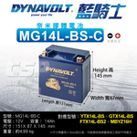 Dynavolt MG14L-BS-C Heavy Machinery Battery Motorcycle Battery YTX14L-BS Harley Heavy Machinery GTX14L-BS, FTX14L-BS, , large
