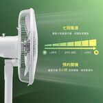 CHIMEI 14&rdquo; DC Motor Remote Energy-Saving Fan DF-14LF01, , large