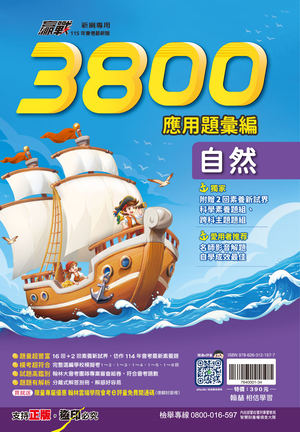 學霸書城