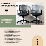 【H&R安室家】台製彈力人體工學護腰椅 電腦椅/辦公椅/升降椅/書桌椅 多款任選, , large