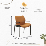 【Hampton 漢汀堡】康汀扶手餐椅-橘-2入組, , large