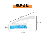 硬毛清潔刷 細縫清潔刷 細縫刷 地板清潔刷【Ho覓好物】【YHX536】汽車清潔 清潔刷 磁磚縫隙刷 清潔刷 凹槽刷, , large