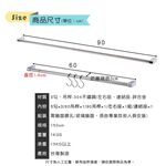 【HomeMax】150cm吊桿組/304不鏽鋼/多功能吊桿組(含3個S勾)●台灣製造●＜K01-005＞, , large